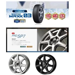 DUNLOP（ダンロップ） DUFACT DT9 16×6.5J ＋47 5H 114.3 4本セット