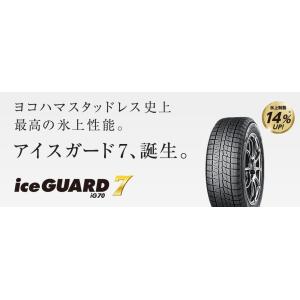 IG70 155/65R13 77Q ４本セット