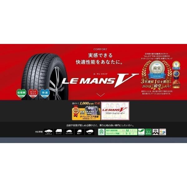 LEMANS V＋ 275/30R19 96W LM704　４本セット