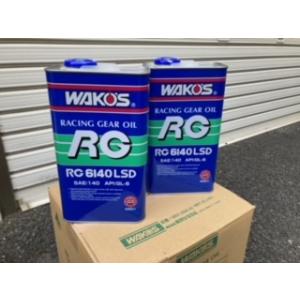 WAKO‘S　ワコーズ　デフオイル　RG6140LSD　2L×2缶