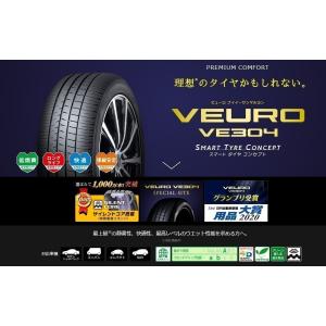 VEURO VE304 205/50R17 89V ４本セット｜gfield