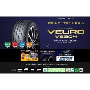 VEURO VE304 205/55R17 91V ４本セット｜gfield