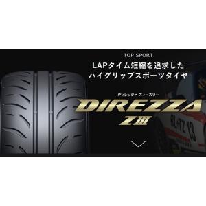 DIREZZA  Z3 215/40R17 83W  4本セット