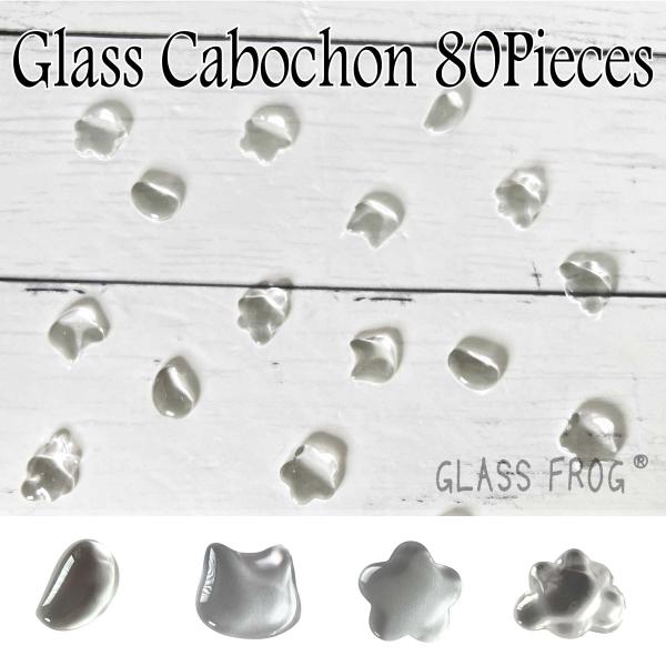 ガラス製カボション　カラーチャート　80個セット　ネイルの色見本に　透明　両面テープ付