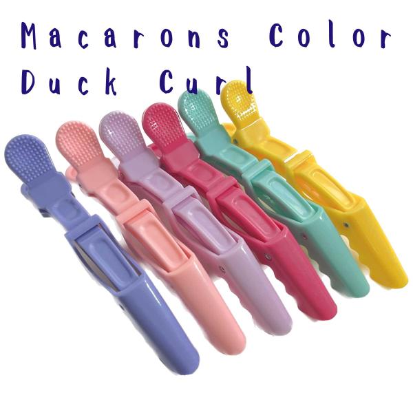 ダッカール 可愛いマカロンカラー ワニクリップ ヘアクリップ 6本セット