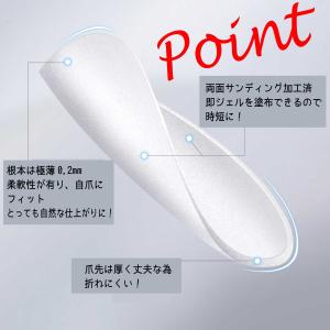 ネイルチップ 超薄型 10シート サンディング...の詳細画像2