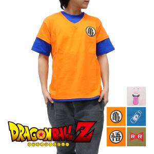 ドラゴンボール Z ナリキリ Ｔシャツ グッズ 仮装 コスプレ パーティ ハロウィン キャラクター ...