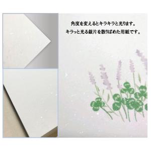 弔電のお礼カード 定型文 1枚の詳細画像4