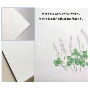 ご芳志(香典や玉串料)のお礼 カード 定型文 ...の詳細画像4