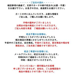会葬礼状 2枚 カード 葬儀お礼状 告別式 低価格の詳細画像1