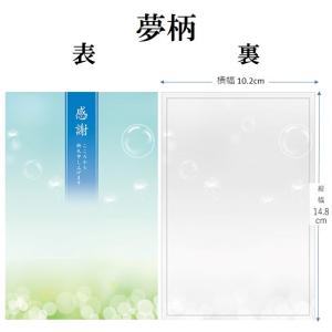 法要挨拶状 印刷 香典返し挨拶状 カード 名入...の詳細画像2