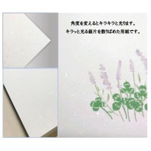 供花(生花や花輪)のお礼 カード 定型文 1枚...の詳細画像4