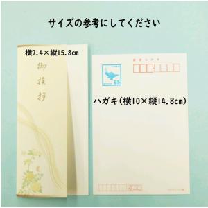 法要挨拶状 印刷 香典返し お礼状 ミニカード...の詳細画像4