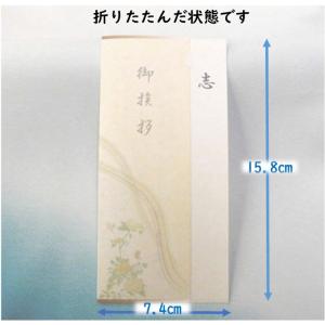 法要挨拶状 印刷 香典返し お礼状 ミニカード...の詳細画像2