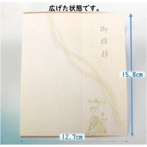 法要挨拶状 印刷 香典返し お礼状 ミニカード...の詳細画像3