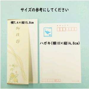 法要挨拶状 印刷 香典返し お礼状 ミニカード...の詳細画像4