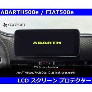 ABARTH 595/595C Uconect 7インチモニター autospecy-store_ab457