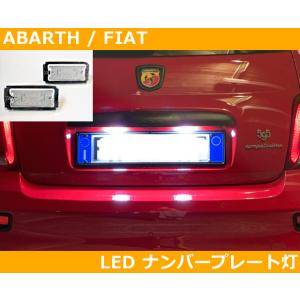 アバルト（ABARTH） ABARTH LED ルームランプ バルブ THREEHUNDRED 500