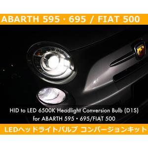 アバルト595/695 , フィアット500 LED コンバージョンバルブ D1S 6500k AB...