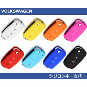 VW シリコンキーカバー ゴルフ5/ゴルフ6 フォルクスワーゲン