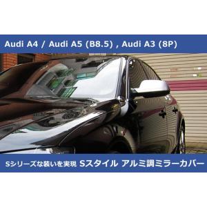 Audi（アウディ） Audi A4 B8 8K アバント専用 ドアバイザー
