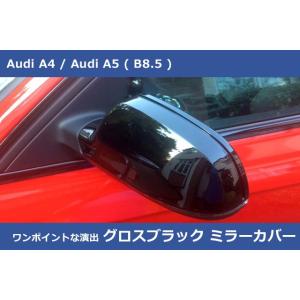Audi（アウディ） Audi A4 B8 8K アバント専用 ドアバイザー
