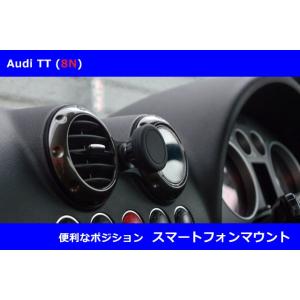 アウディ TT (8N) スマートフォン マウント・マグネット Audi