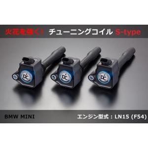 MINI（ミニ） BMW MINI F系 4気筒 ハイスパークイグニッションコイル