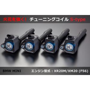 MINI BMW F系 3気筒 ハイスパークイグニッションコイル B48 : 株式会社
