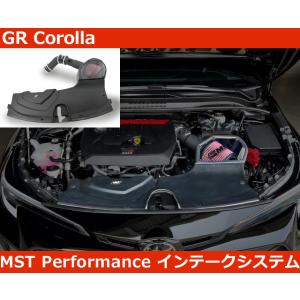 トヨタ GRカローラ エアインテークシステム V2・ブラック MSTパフォーマンス Corolla