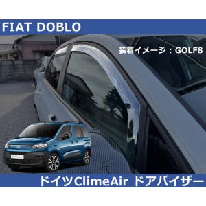 PEUGEOT（プジョー） リフター Peugeot Rifter 前後ドアバイザー