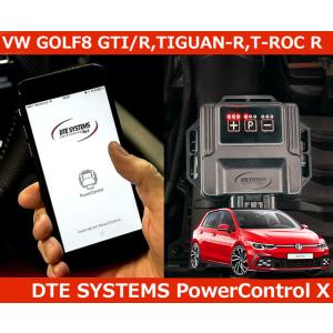VW ゴルフ8 GTI/R , ティグアンR , TロックR DTEシステム パワーコントロールX GOLF8/TIGUAN/T-ROC