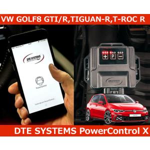 VW ゴルフ8 GTI/R , ティグアンR , TロックR DTEシステム パワーコントロールX ...