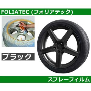 PITWORK ピットワーク ホイール塗装剤 ホイールシルバー 420ml KA240