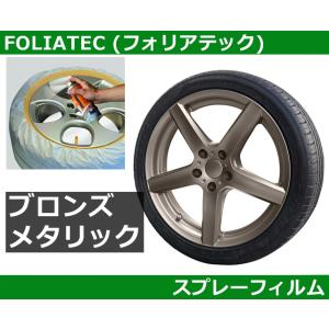 PITWORK ピットワーク ホイール塗装剤 ホイールシルバー 420ml KA240