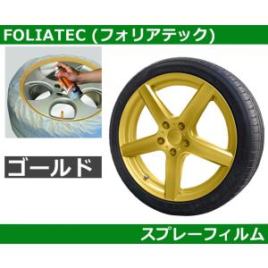 PITWORK ピットワーク ホイール塗装剤 ホイールシルバー 420ml KA240