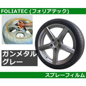 PITWORK ピットワーク ホイール塗装剤 ホイールシルバー 420ml KA240