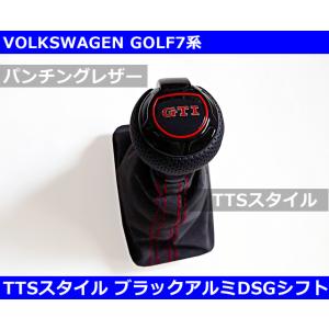 フォルクスワーゲン（Volkswagen） 【SALE】VW Rロゴ TTSスタイル DSG