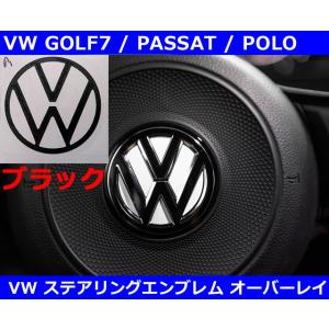 VW ゴルフ7 / ゴルフ7.5 GTI,R ステアリング VWオーバーレイ・ブラック GOLF7 ...