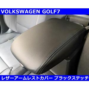 フォルクスワーゲン（Volkswagen） VW純正スタイル ゴルフ8 / ゴルフ7
