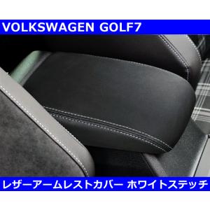 フォルクスワーゲン（Volkswagen） VW GOLF7 R ゴルフ7R /アウディ