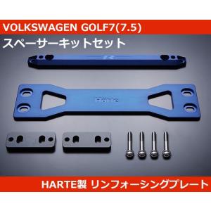 CTS レゾネーターデリート パイプ for Golf7 R Variant : セカンド