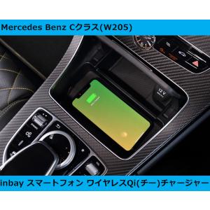 Mercedes-Benz ベンツ Cクラス(W205 S205 A205 C205) GLCクラス