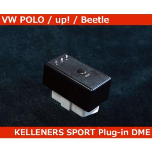 VW ポロ アップ ビートル ケレナーズスポーツ プラグイン DME アップグレードチューニング K...