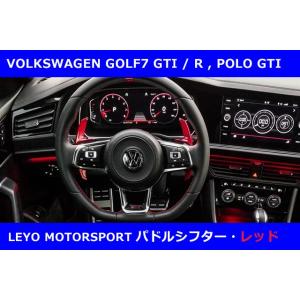 フォルクスワーゲン（Volkswagen） VW Rロゴ/TTSスタイル DSG
