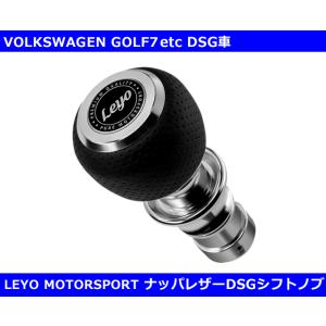 フォルクスワーゲン（Volkswagen） 【SALE】VW Rロゴ TTSスタイル DSG