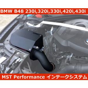 BMW afe エア インテーク 2013-2016年 BMW 320d F30 F31 N47 2.0L 乾式