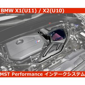 BMW X1 X2 218i 220i 18i 20i 35i エアインテークシステム エアクリ M...