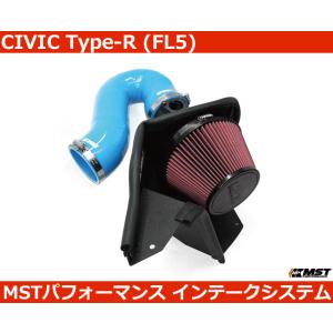 即納　ホンダ シビック タイプR FL5 CIVIC Type-R インテークキット・ブルー エアク...