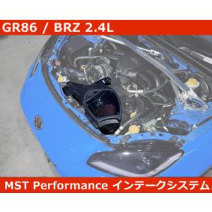 トヨタ GR86 FA24 エアクリ インテークシステム  MSTパフォーマンス Ver.2 TOY...